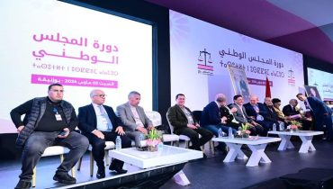 بلاغ اللجنة التحضيرية الوطنية للمؤتمر الثامن عشر لحزب الاستقلال