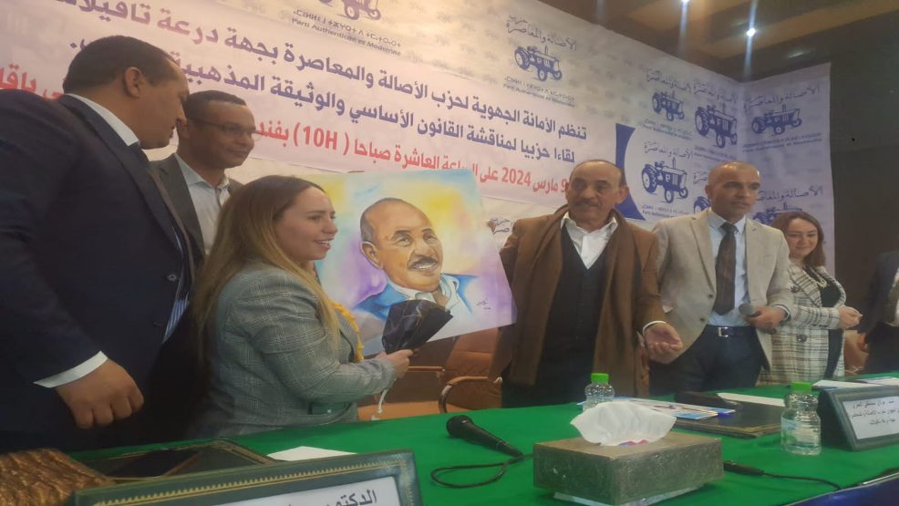 حزب الأصالة والمعاصرة يحتفل بالمرأة ويكرم عدة مناظلات بالريصاني
