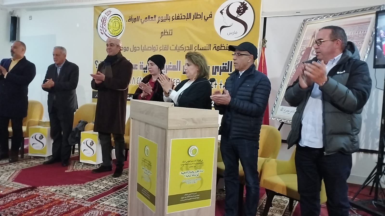IMG 20240310 WA0173 - التلفزة الإلكترونية بلازواقTV