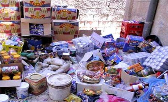 IMG 20240311 WA0015 - التلفزة الإلكترونية بلازواقTV