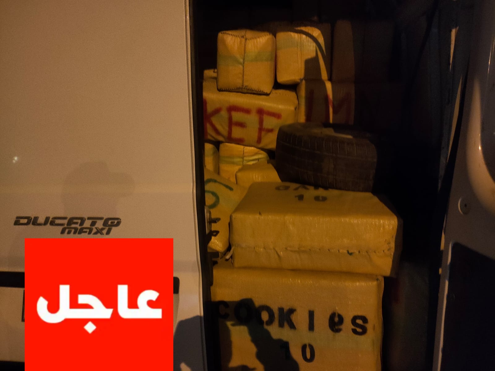 IMG 20240319 WA0111 - التلفزة الإلكترونية بلازواقTV