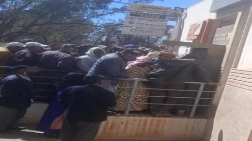 اكتضاض كبير أمام وكالات تلقي ملفات الضمان الاجتماعي بمركز حد أولاد افرج إقليم الجديدة