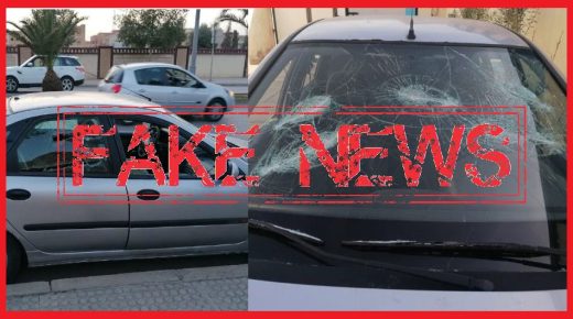 ولاية امن وجدة تنفي صحة التدوينات والتعليقات المرتبطة بحادث اعتداء على صاحب سيارة