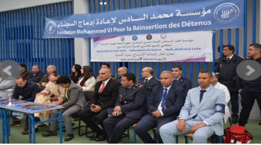 إفطار جماعي لفائدة نزيلات السجن المحلي بأصيلة