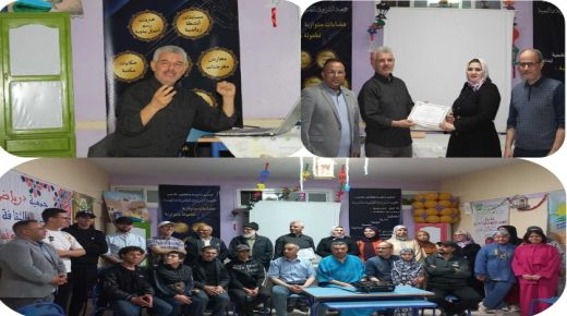 وجدة : الفوتوغرافية بين الجمالي و المعرفي هو عنوان اللقاء التواصلي التكويني