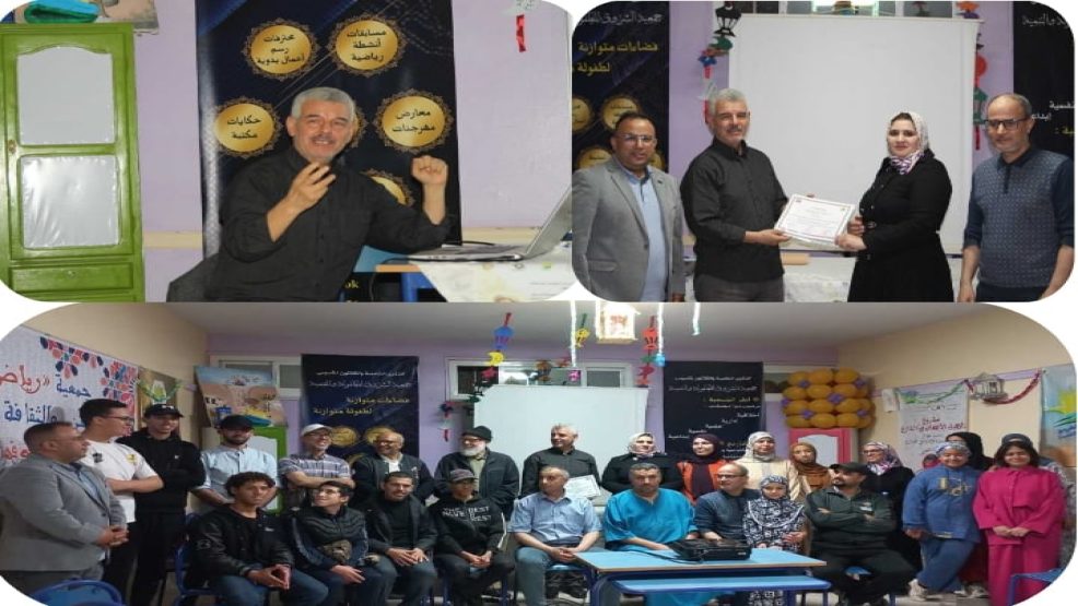 وجدة : الفوتوغرافية بين الجمالي و المعرفي هو عنوان اللقاء التواصلي التكويني