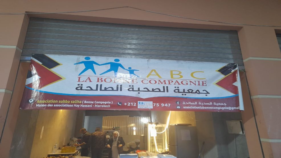 مراكش.. جمعية الصحبة الصالحة تنظم مائدة الرحمن في نسختها الثالثة بحي تابع لمقاطعة جليز