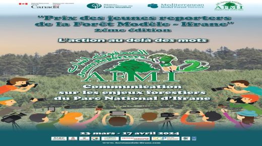 غابة إفران النموذجية : فرصة إبداعية لتعزيز الوعي البيئي