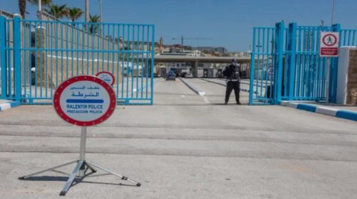 معبر باب سبتة.. الجمارك تحصل على صيد ثمين