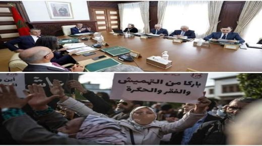 استياء المواطنين من القرارات الحكومية : بين المصلحة والتهميش