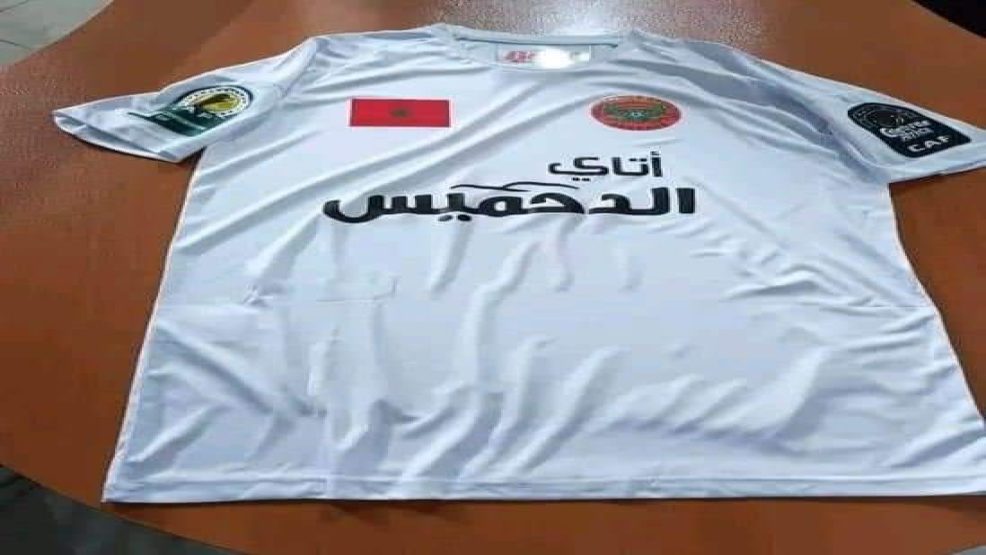 الشركة المنتجة لأقمصة نادي نهضة بركان ترفض التزييف في الجزائر