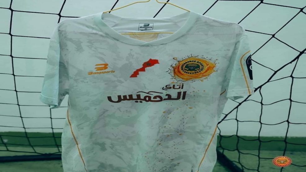 نهضة بركان ستواجه اتحاد العاصمة بقميصها الرسمي الذي يحمل خريطة المغرب بعد قرار الكاف للسلطات الجزائرية