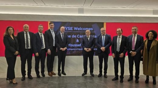 وفد اقتصادي مغربي هام يقوم بزيارة بورصة وول ستريت بنيويورك,