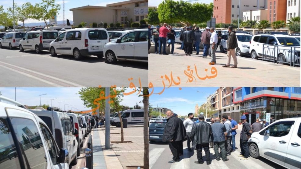 وجدة : التنسيق النقابي لسيارات الأجرة الصنف الأول بالاقليم ينظم إضرابا أمام ولاية جهة الشرق