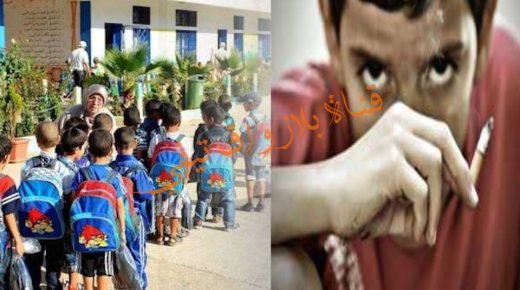 وجدة :  هل الوزارة قادرة على محاربة التدخين بالمؤسسات التعليمية بالمغرب