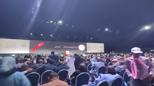 المؤتمر العام الثامن عشر لحزب الاستقلال يتواصل ببوزنيقة