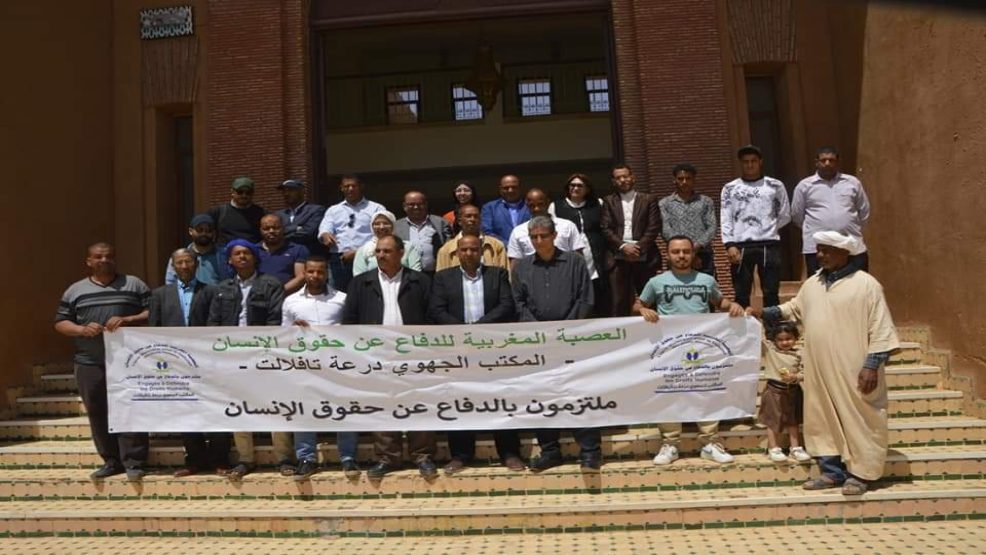 زاكورة ..المؤتمر الجهوي الثاني للعصبة المغربية للدفاع عن حقوق الانسان