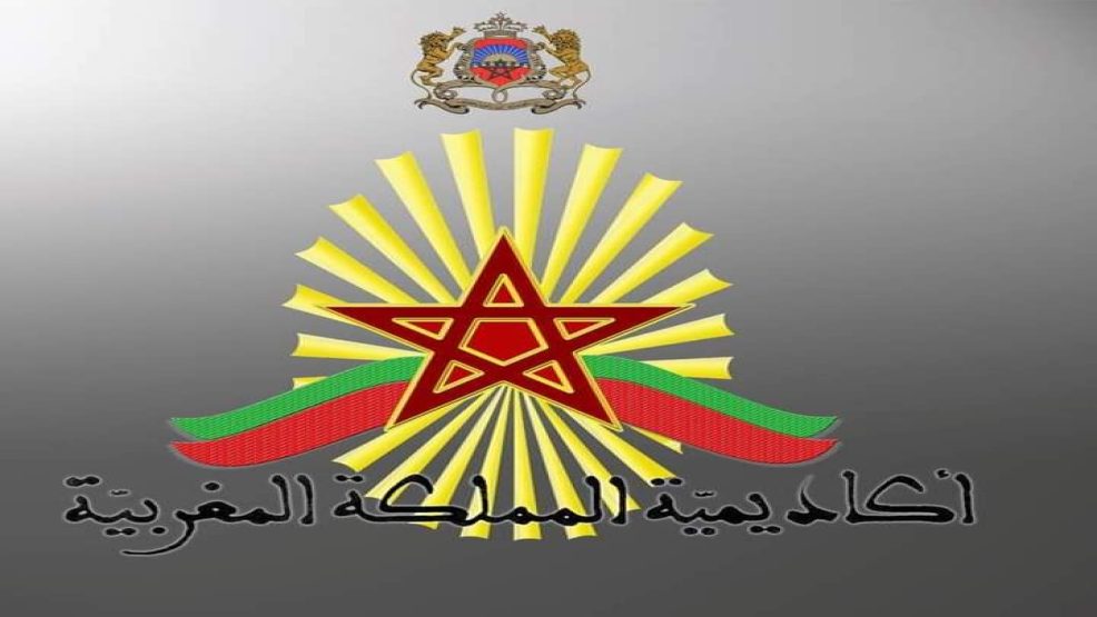 تنصيب 3 أعضاء جدد بأكاديمية المملكة المغربية
