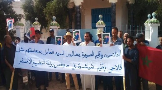 تافتاشت اقليم الصويرة..اغلاق قاعة الاجتماعات بالجماعة الترابية أولاد مرابط يهدد مصير فلاحي تعاونية اللويحة