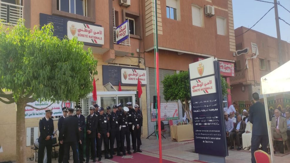 مفوضية الشرطة بكلميمة تحتفل بذكرى تأسيس المديرية العامة للأمن الوطني