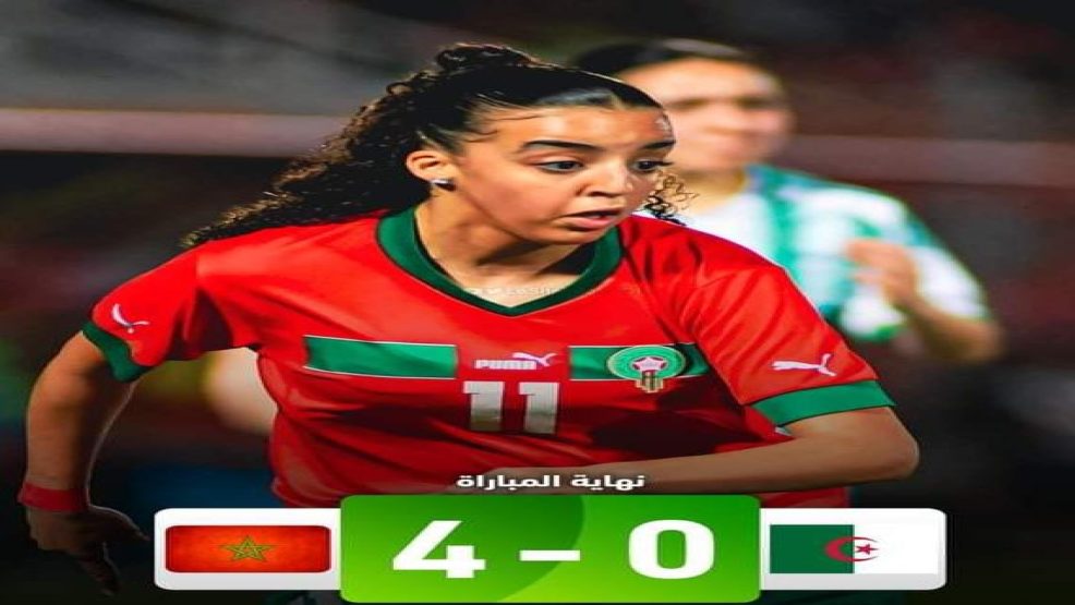 المنتخب النسوي لاقل من 17 سنة لكرة القدم يسحقن الجزائريات بعقر الدار