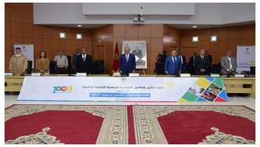 عامل ميدلت يترأس حفل تخليد انطلاق المبادرة الوطنية للتنمية البشرية