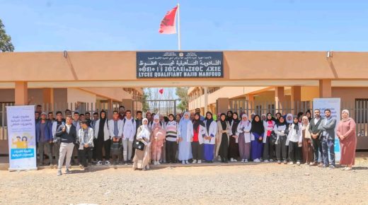 الصويرة ..قافلة لتعزيز المهارات الحياتية تزور ثانوية نجيب محفوظ بجماعة بئر كوات