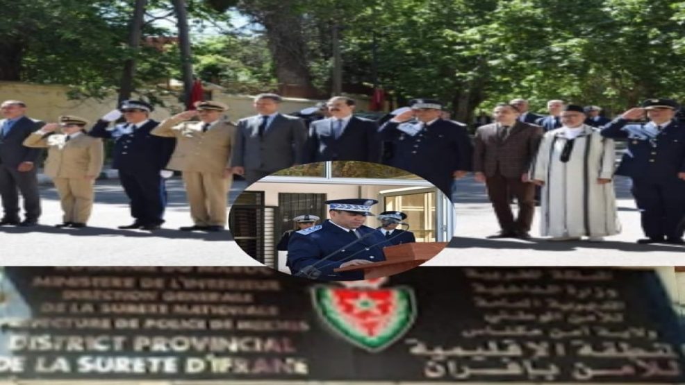 شرطة إفران تحتفل بذكرى 16 ماي وتُعلن عن انشاء دائرة شرطة جديدة في أزرو