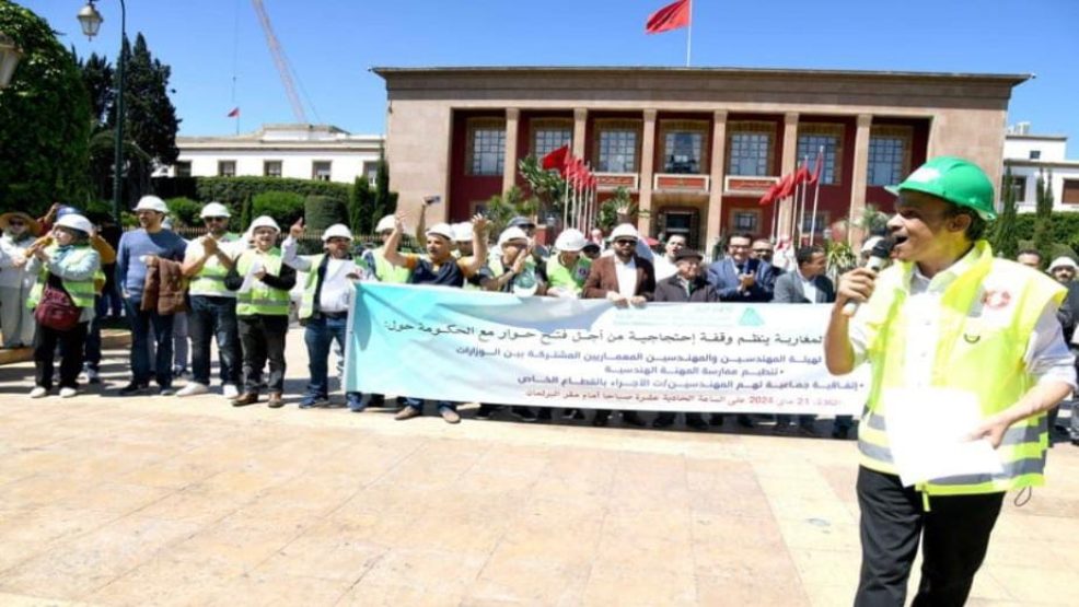 الرباط.. المهندسين المغاربة في وقفة احتجاجية أمام مقر البرلمان
