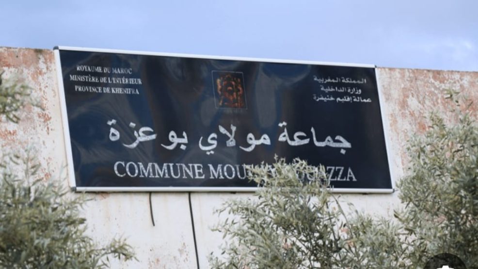 إقليم خنيفرة .. مركز مولاي بوعزة : المجلس الجماعي يفاجىء الساكنة