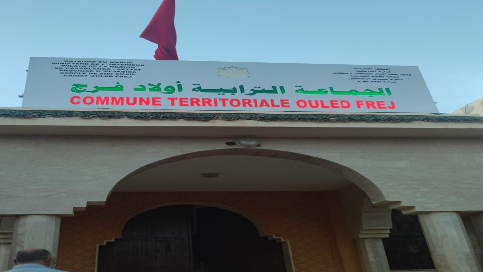 رئيس جماعة اولادفرج والبرلماني عثمان الطرمونية يستقبل الشركة المكلفة برقمنة الإدارة..