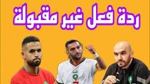 FB IMG 1717858207274 - التلفزة الإلكترونية بلازواقTV