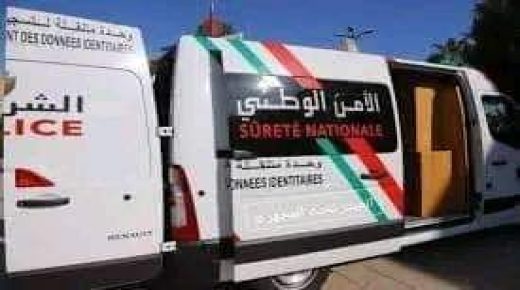 اولاد افرج إقليم الجديدة..حملة لانجاز بطائق التعريف الوطنية