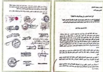 IMG 20240601 WA0002 - التلفزة الإلكترونية بلازواقTV