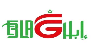انطلاقة العمل بالمنصة الرقمية التفاعلية ” ابلاغ” الخاصة بالتبليغ عن المحتويات الغير المشروعة
