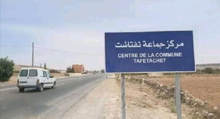 IMG 20240609 WA0123 - التلفزة الإلكترونية بلازواقTV