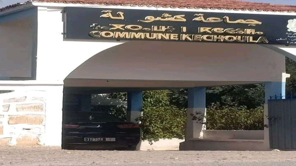 ساكنة جماعة كشولة  إقليم الصويرة تعاني العطش منذ أكثر من سنتين دون حل