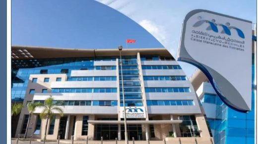 “CMR” يعلن الأداء المسبق للمعاشات بمناسبة عيد الأضحى