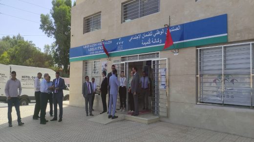 افتتاح وكالة للصندوق الوطني للضمان الاجتماعي بكلميمة إقليم الرشيدية