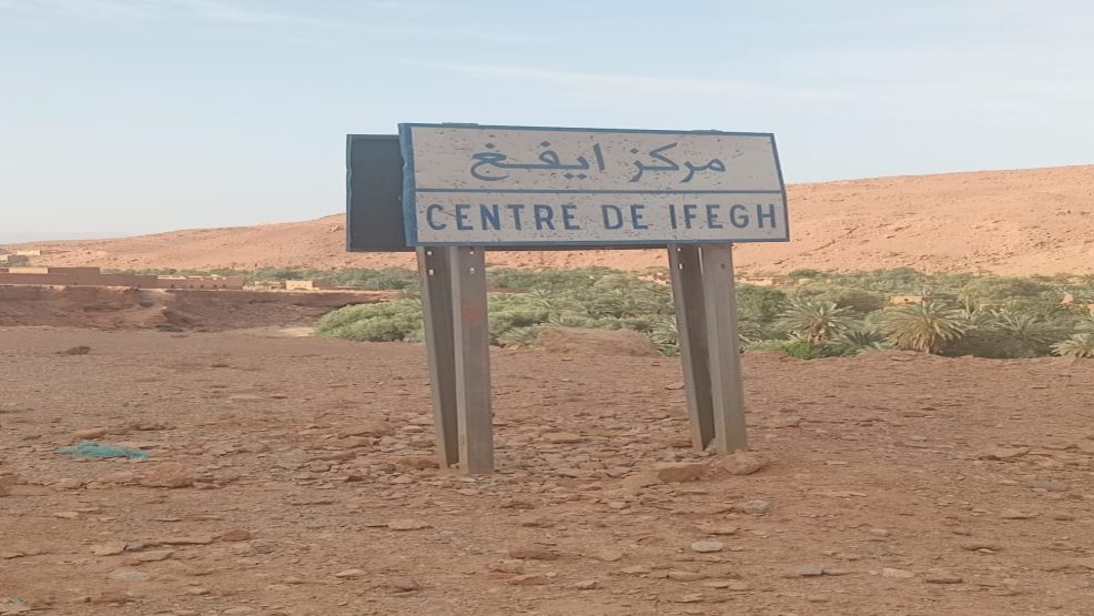 غياب الإنارة العمومية في شوارع وأزقة مركز إفغ إقليم الرشيدية يفاقم معاناة المواطنين وشكاواهم