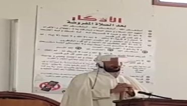 الصويرة ..غياب الإمام المكلف لتأدية صلاة عيد الأضحى بمسجد تجزئة السقالة يثير جدلا كبيرا وسط المصلين!!