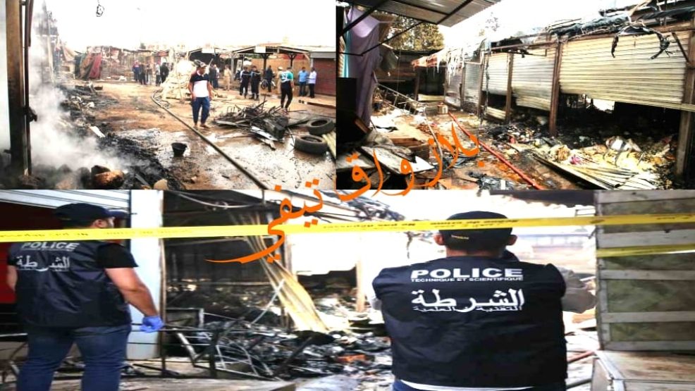 وجدة .. حريق مهول يأتي على محلات سوق الخضر و الأسباب مجهولة !