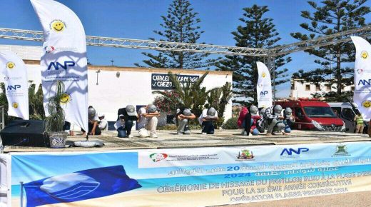 شاطئ الصويرة..  اللواء الازرق  يرفع للمرة 20  على التوالي