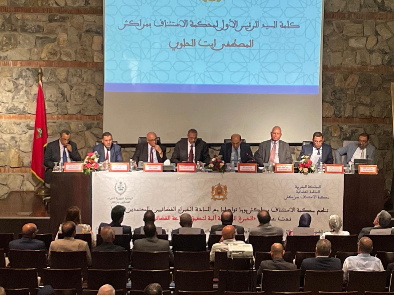 أهم توصيات اللقاء التواصلي مع السادة الخبراء القضائيين المعتمدين لدى محكمة الاستئناف بمراكش