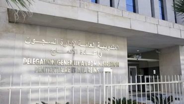 مندوبية السجون تُعلن عن حركة انتقالية لمدراء المؤسسات السجنية