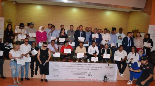 نجاح ملتقى الصحافيين و الاعلاميين بالجديدة في نسخته الأولى تحت شعار “التكوين المستمر دعامة اساسية لصحافة الغد”