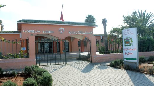 المحكمة الابتدائية بسيدي بنور نموذج في محاربة ظاهرة سماسرة المحاكم