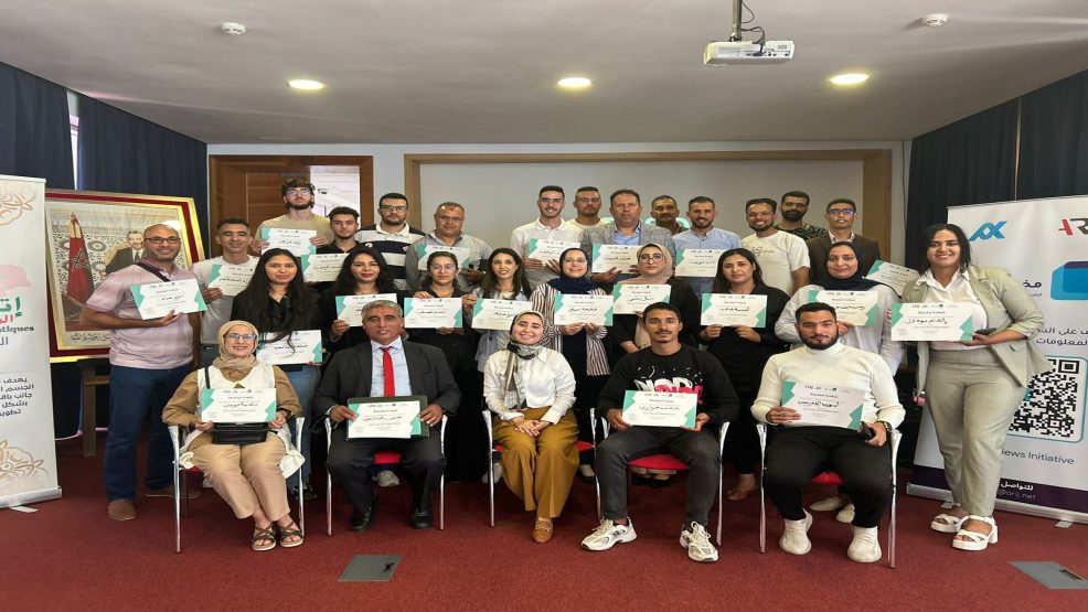 الجديدة .. ورشة تكوينية حول تدقيق المعلومة استضافها اتحاد المقاولات الاعلامية