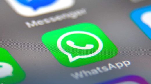 منصة “واتساب” تضيف ميزة جديدة لتطبيقها