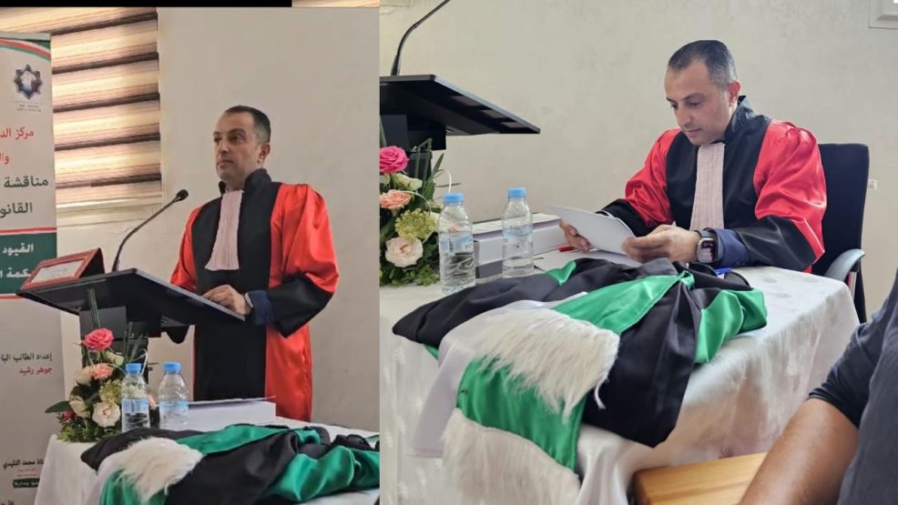 رشيد جوهر عميد شرطة من تطوان ينال الدكتوراه بميزة “مشرف جدا” مع توصية بالنشر